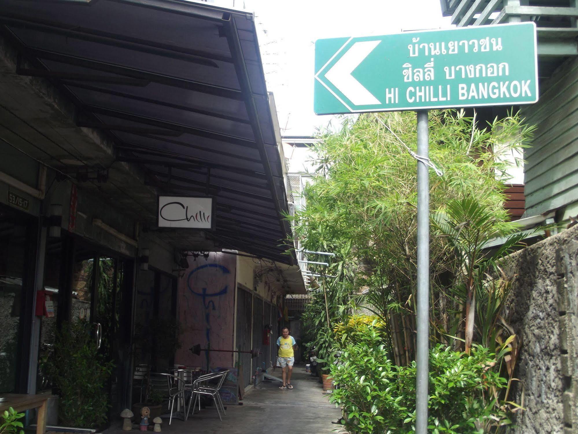 The Chilli Bangkok Hotel Eksteriør bilde